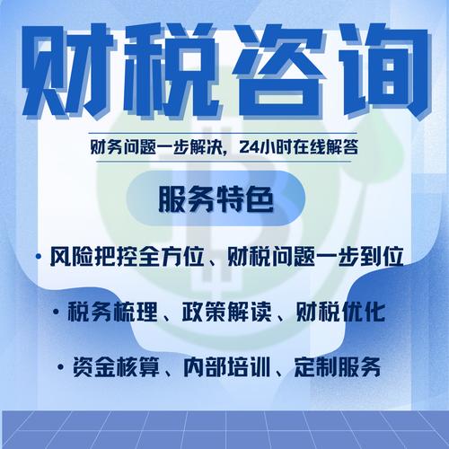 通化会计服务公司 专业会计服务，助力企业稳健发展