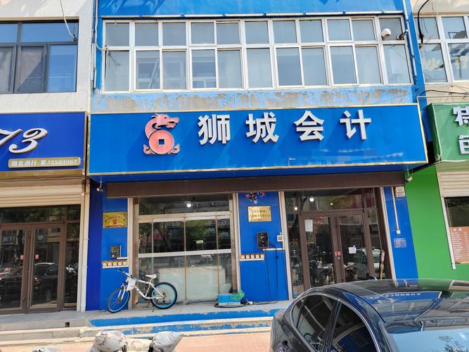 沧州君信会计服务 企业全周期服务的专业护航者