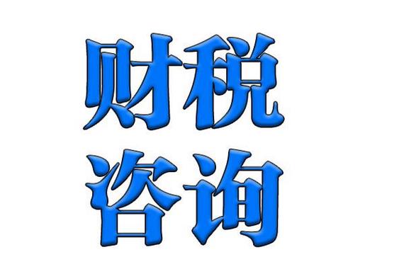 深圳前海注册电商公司，财税合规如何省心？