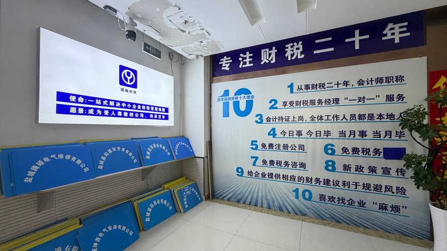 本地老会计提醒:选对机构比排名更重要!