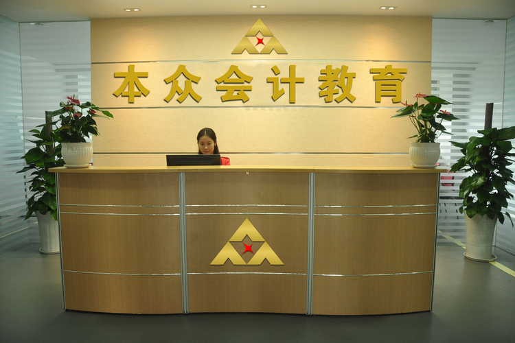 互联网,办公用品的销售;网页设计;软件开发;会计,审计及税务服务;税务