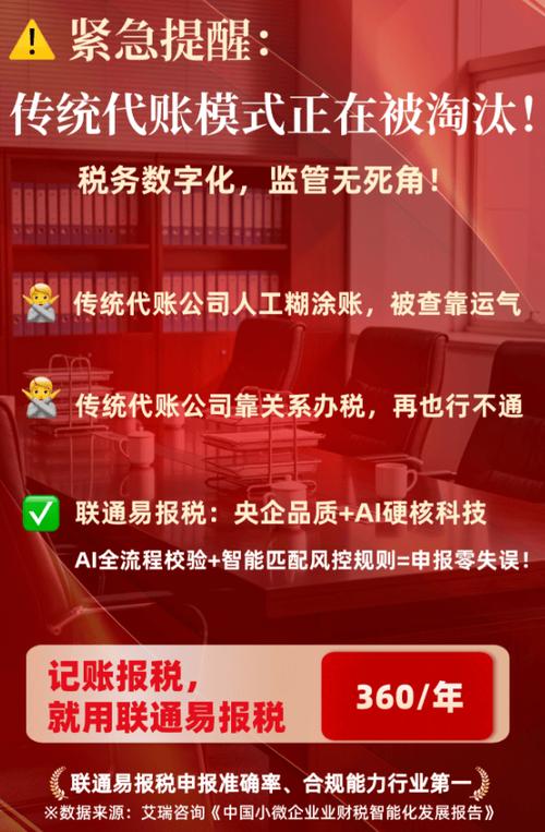 不是会计请不起!