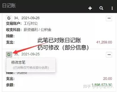 我在工厂做会计,主要是对账工作,有什么办法做好这份工作?
